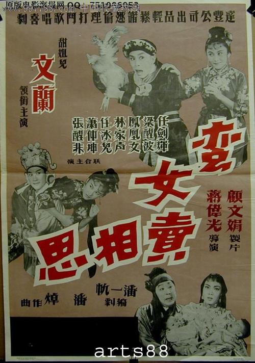仿制假新罕布什尔州